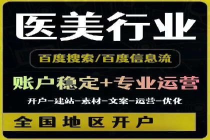 百度推广费用与广告效果评估的实战案例