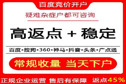 SEM开户策略调整：案例分享与效果评估