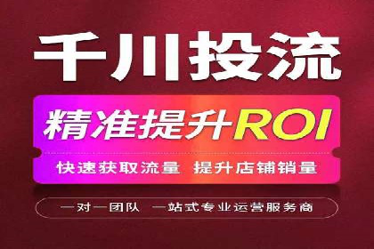 案例分析：信息流广告投放实现业绩翻倍
